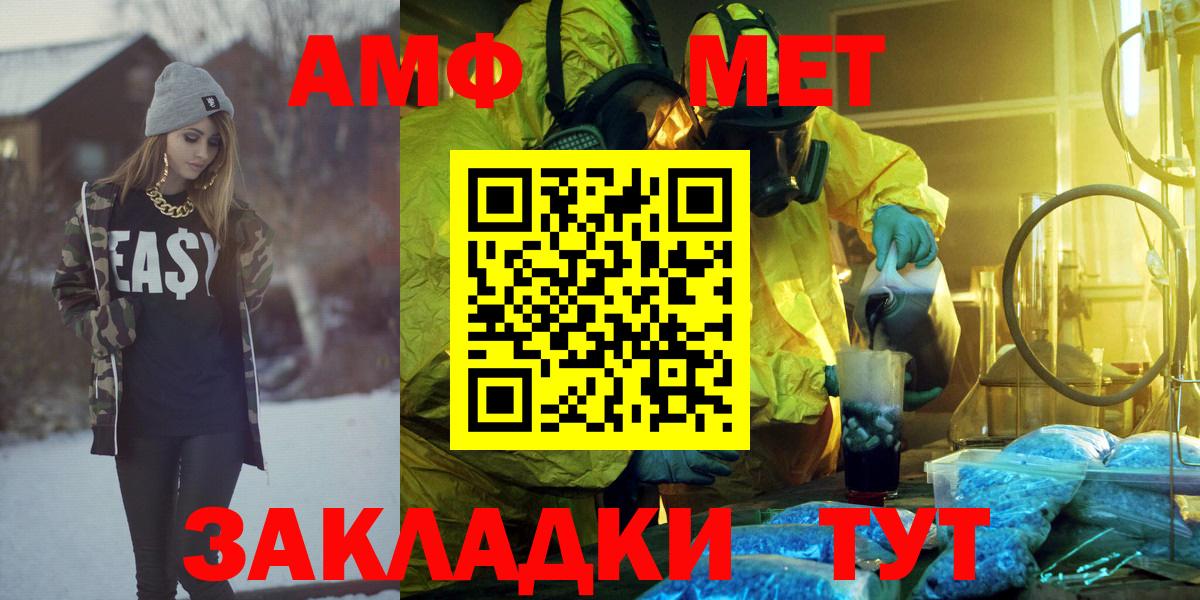 Кондопога  АМФЕТАМИН  Вход с VPN  Амфетамин 98% 