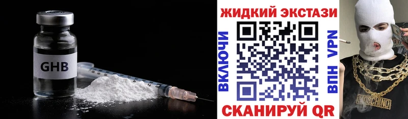 Бутират 1.4BDO Кондопога