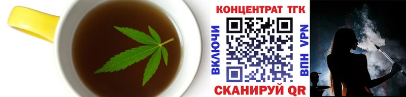 цена   Кондопога  Еда ТГК конопля 