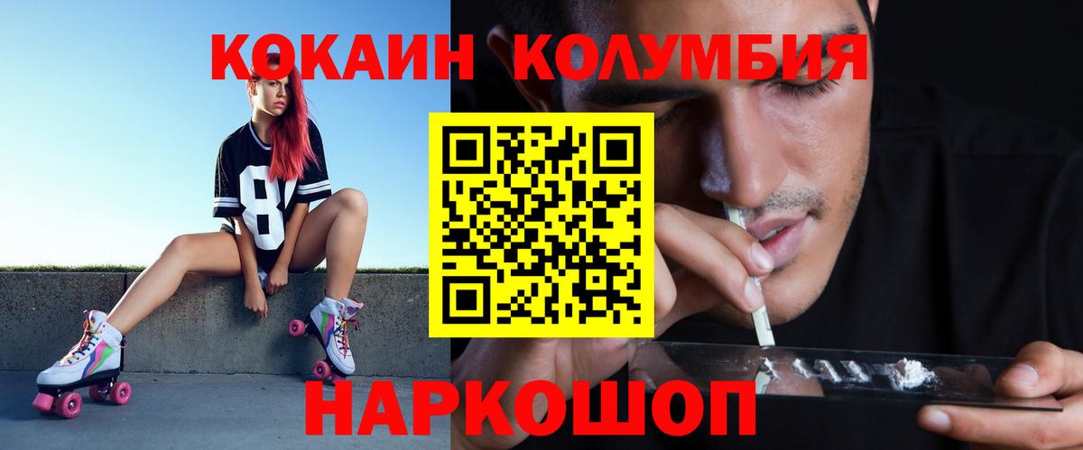 КОКАИН Боливия Кондопога