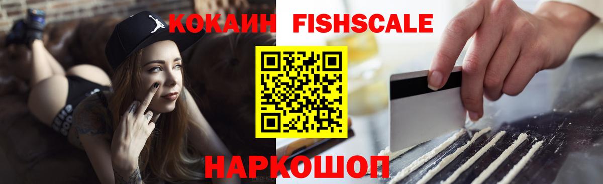 COCAIN Перу Кондопога