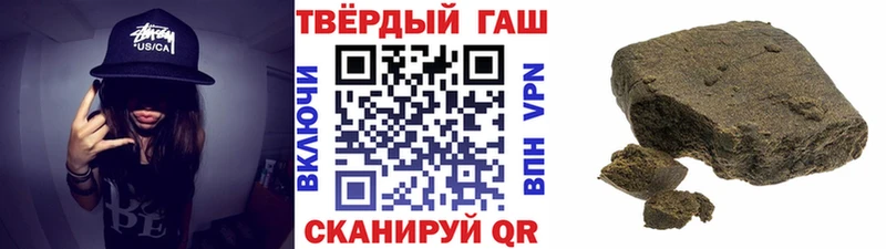 закладка  Кондопога  ГАШИШ индика сатива 