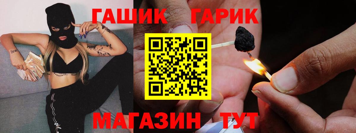 Кондопога  Гашиш гарик  Вход с VPN 
