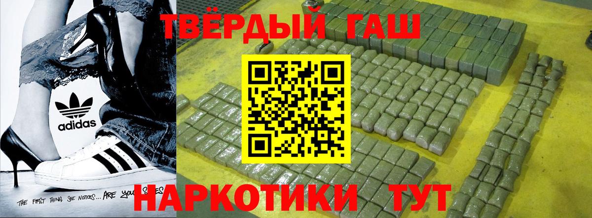 ГАШ Premium Кондопога
