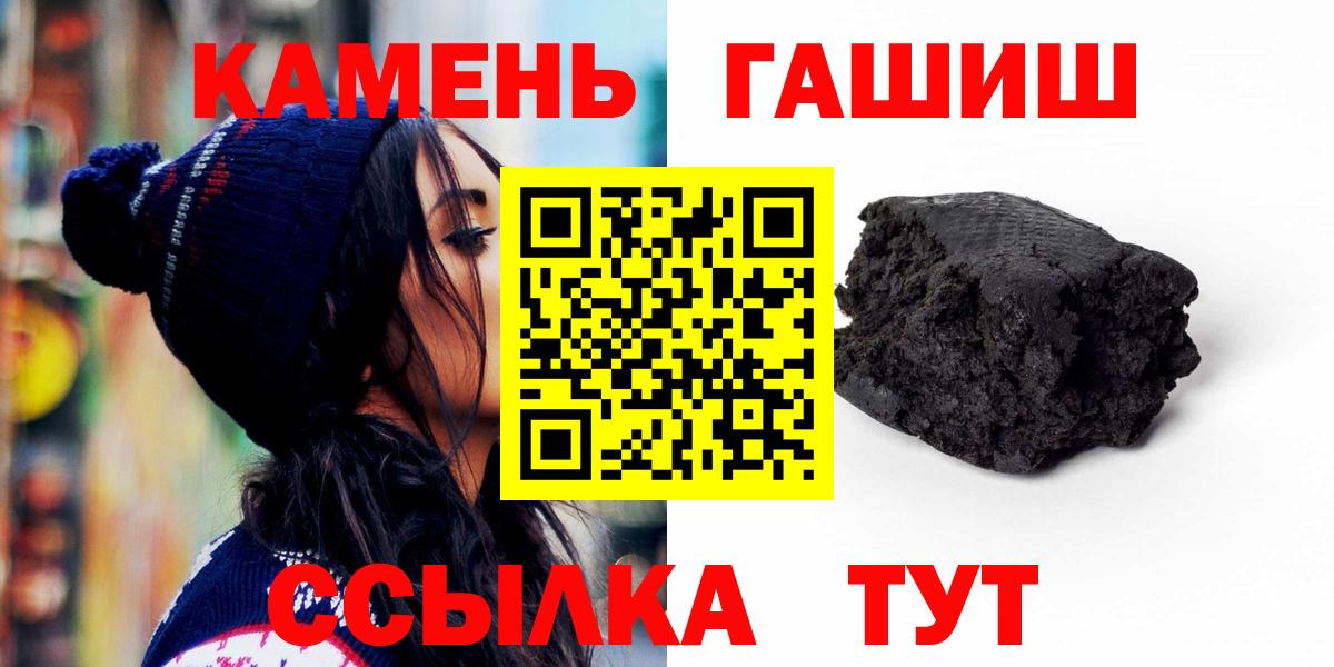 Конопля  МДМА  Кондопога  Вейп ТГК  ГАШИШ  Канабис  Гашиш  Меф   Cocaine  Меф МЯУ МЯУ   А ПВП СК  