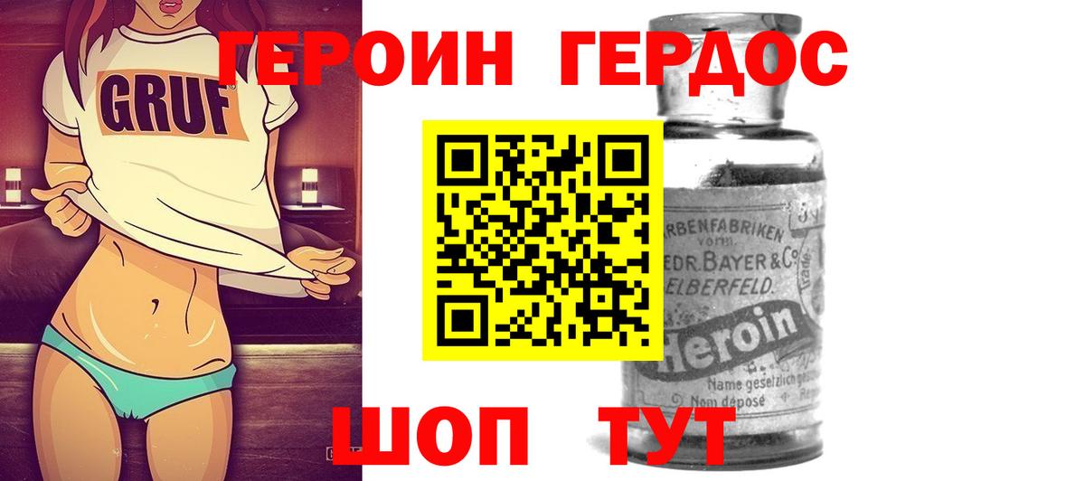 Кондопога  ГЕРОИН гречка  Вход с VPN 