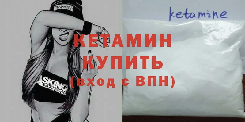 OMG рабочий сайт  Кондопога  Кетамин ketamine 