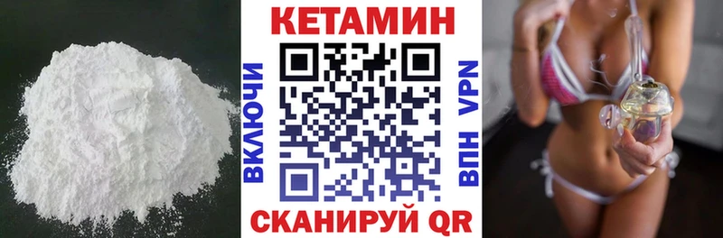 МЕГА рабочий сайт  Кондопога  КЕТАМИН VHQ 