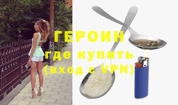 спиды Протвино