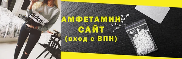спиды Протвино