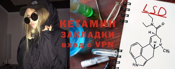кокаин VHQ Покров