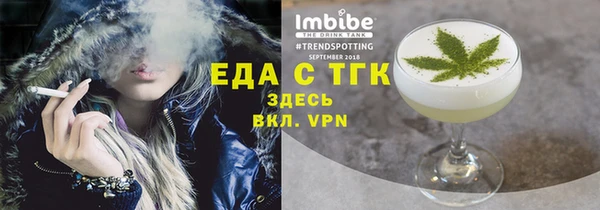 спиды Протвино