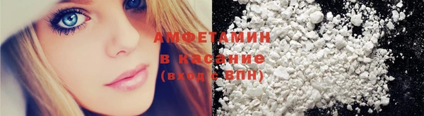 альфа пвп Приозерск