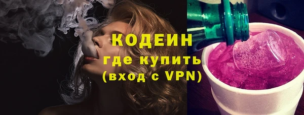 альфа пвп Приозерск