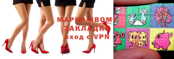 MDMA Пролетарск