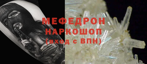 кокаин VHQ Покров