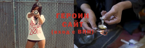кокаин VHQ Покров