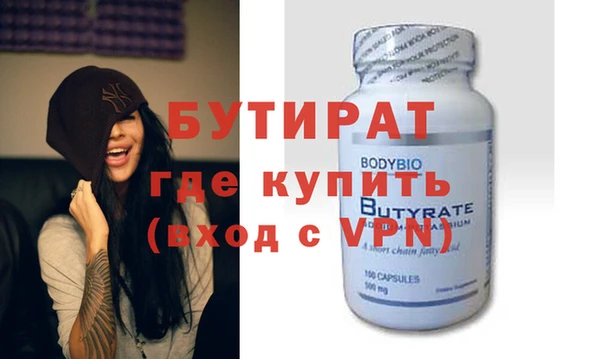 кокаин VHQ Покров