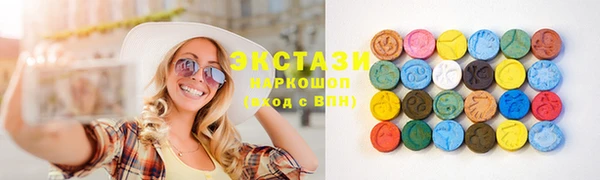 мефедрон Куйбышев