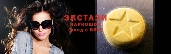 альфа пвп Приозерск