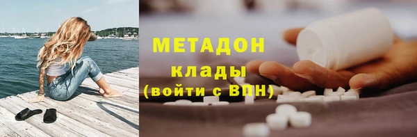 кокаин VHQ Покров