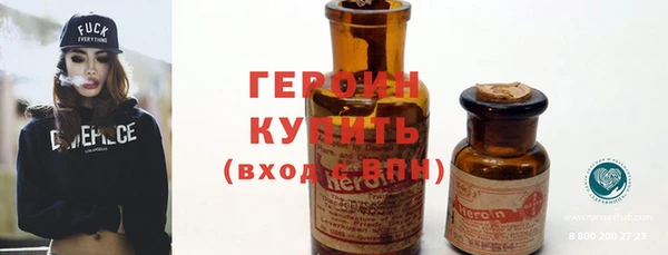 спиды Протвино