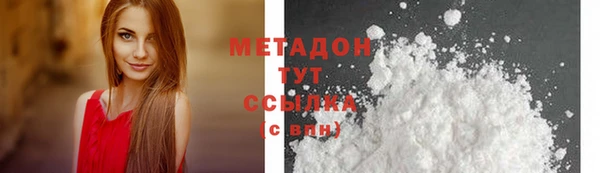альфа пвп Приозерск