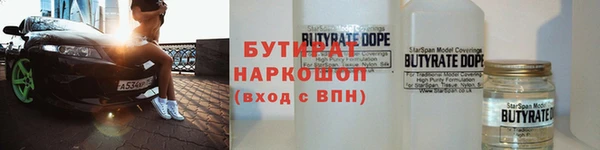 MDMA Пролетарск