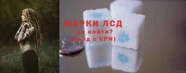 альфа пвп Приозерск
