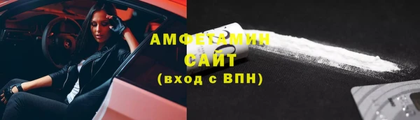 меф VHQ Покровск