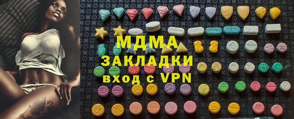 а пвп мука Покачи