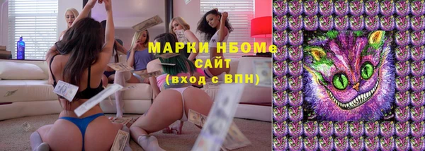 альфа пвп Приозерск