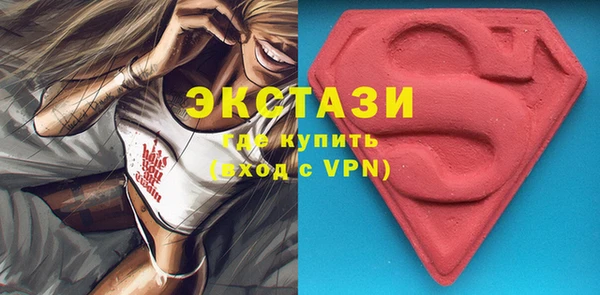 MDMA Пролетарск