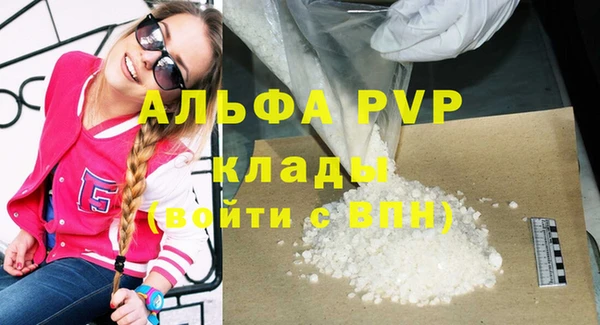 меф VHQ Покровск