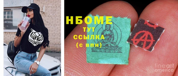 MDMA Пролетарск