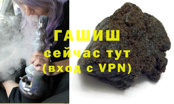 меф VHQ Покровск