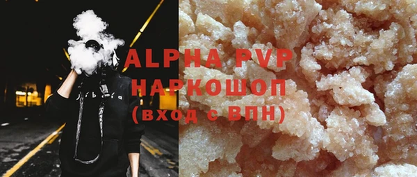 альфа пвп Приозерск