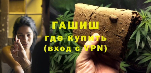 альфа пвп Приозерск
