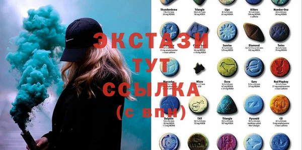 MDMA Пролетарск