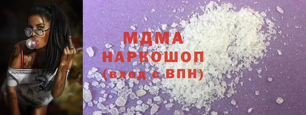 спиды Протвино