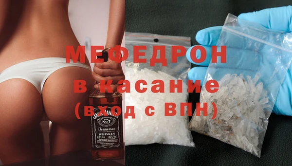 бутират Вязьма