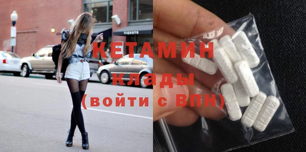 MDMA Пролетарск