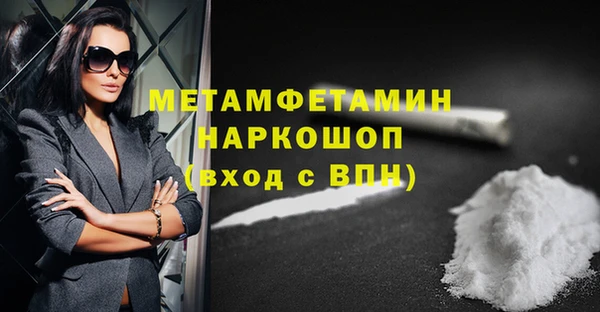 спиды Протвино