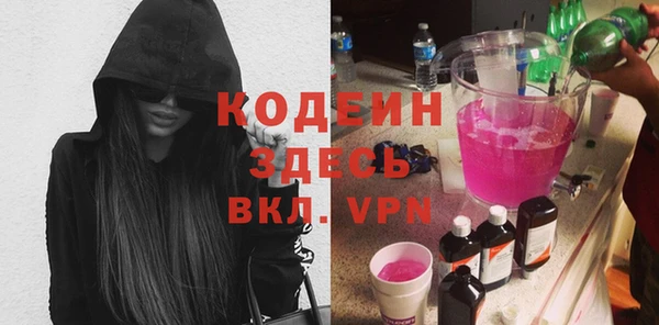 кокаин VHQ Покров