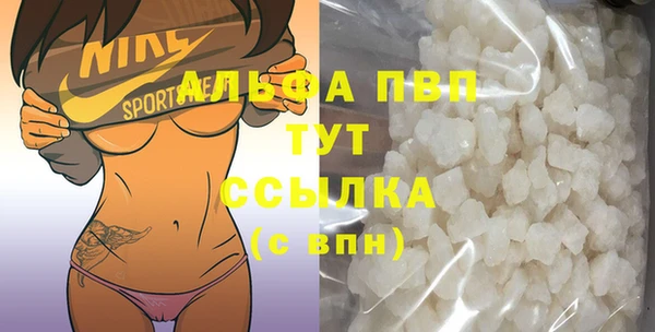 а пвп мука Покачи
