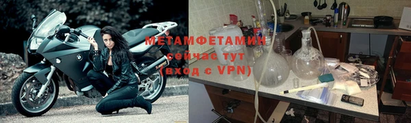 спиды Протвино