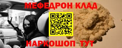 кокаин Волжский