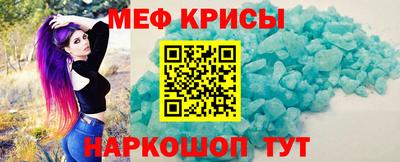 стаф Балаково