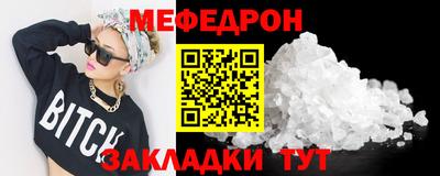 прущая мука Волгодонск