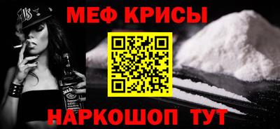 прущая мука Волгодонск